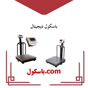 باسکول دیجیتال و کاربردهای آن در صنایع مختلف