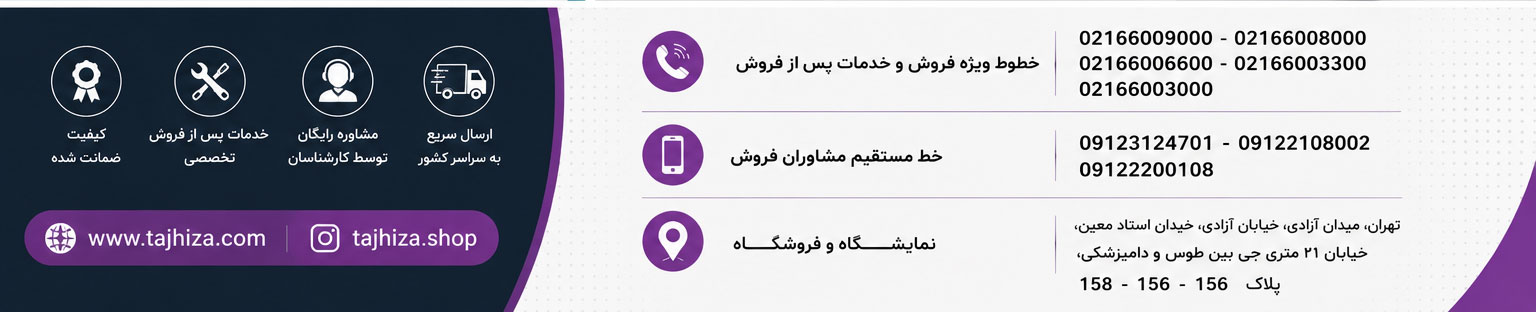 ترازوی آزمایشگاهی